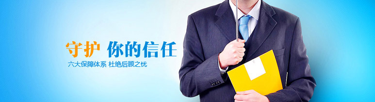 湖南科世源節能科技有限公司,湖南節能科技,太陽能光熱研發,空氣源熱泵生產,中央空調設備銷售